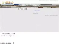 Sites similar to mama-home.jp