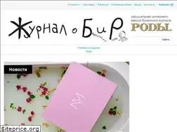 Sites similar to mama-journal.ru