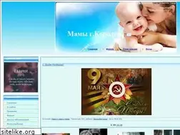 Sites similar to mama-koroleva.ru