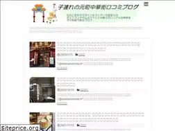 Sites similar to mama-motomachi.net
