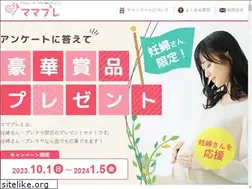 Sites similar to mama-pre.jp