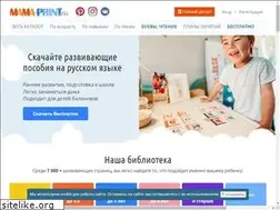 Sites similar to mama-print.ru