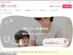 Sites similar to mama-ryugaku.com