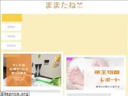 Sites similar to mama-smile.info