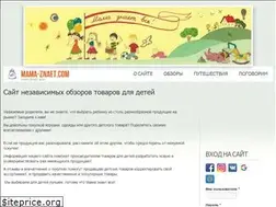 Sites similar to mama-znaet.com