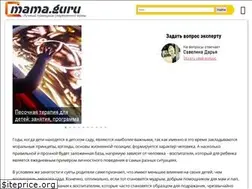 Sites similar to mama.guru