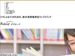 Sites similar to mama.tochipe.jp