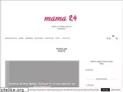 Sites similar to mama24.gr