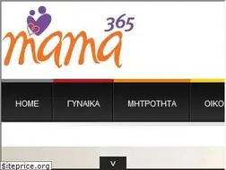 Sites similar to mama365.gr