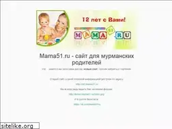 Sites similar to mama51.ru