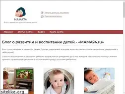 Sites similar to mama74.ru