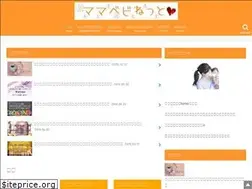 Sites similar to mamababy-fashion.net