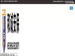 Sites similar to mamabaobei.net