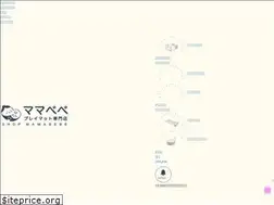 Sites similar to mamabebe.net