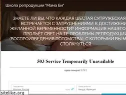 Sites similar to mamabi.ru