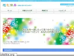 Sites similar to mamachi.pupu.jp