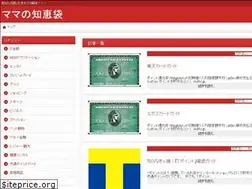 Sites similar to mamachiebukuro.com