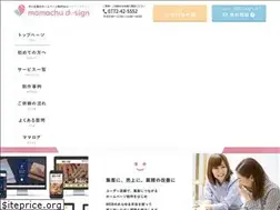 Sites similar to mamachu-design.com