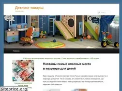 Sites similar to mamaciti.ru