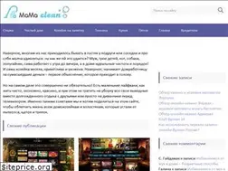 Sites similar to mamaclean.ru