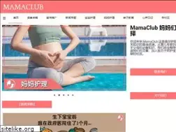 Sites similar to mamaclub.com.my