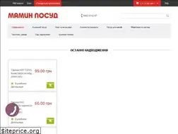 Sites similar to mamaco.com.ua