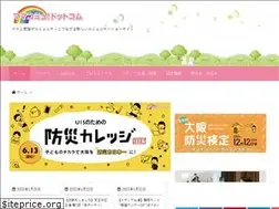 Sites similar to mamacomu.com