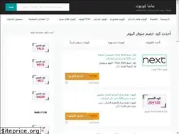 Sites similar to mamacoupon.net