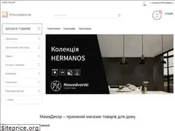 Sites similar to mamadecor.ua