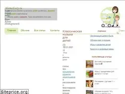 Sites similar to mamaeasy.ru