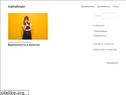 Sites similar to mamaforum.ru