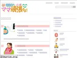 Sites similar to mamaganba.com