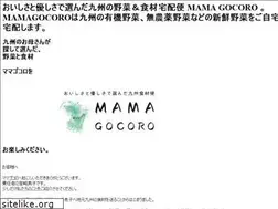 Sites similar to mamagocoro.jp