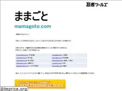 Sites similar to mamagoto.com