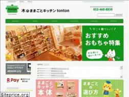 Sites similar to mamagoto.info