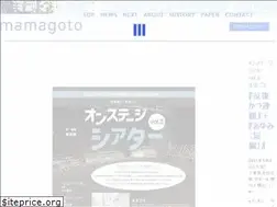 Sites similar to mamagoto.org