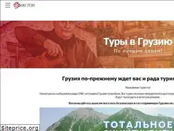 Sites similar to mamagruzia.ru