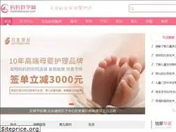 Sites similar to mamahaoyun.com