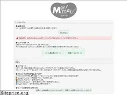 Sites similar to mamail.jp