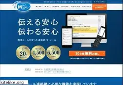 Sites similar to mamailcn.com