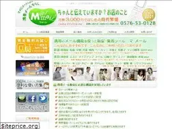 Sites similar to mamailsp.com