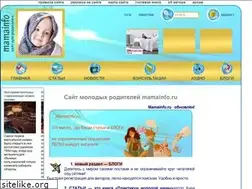 Sites similar to mamainfo.ru