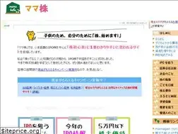 Sites similar to mamakabu.com