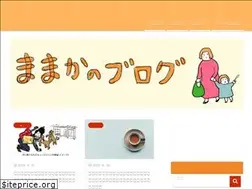 Sites similar to mamakachan.com