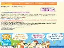 Sites similar to mamakids-tour.com
