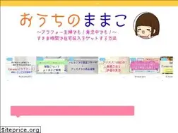 Sites similar to mamako-ouchi.com