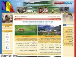 Sites similar to mamaliga.co.il