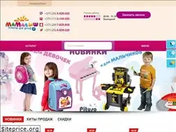 Sites similar to mamalish.by