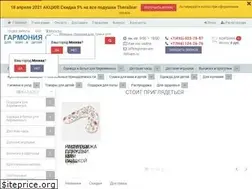 Sites similar to mamam-detkam.ru