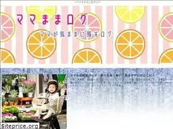 Sites similar to mamamamalog.com
